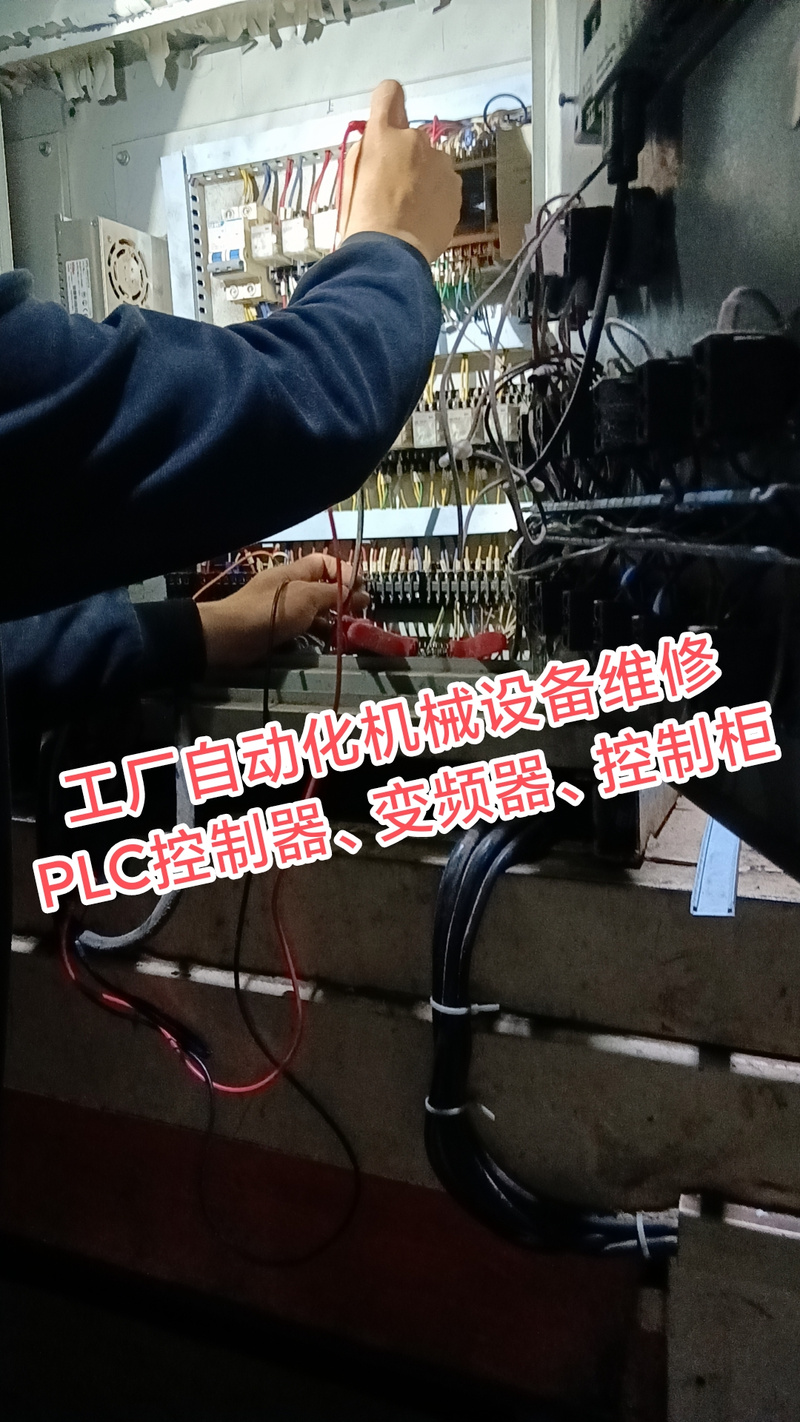 从注塑机到充电桩 维修电工如何撑起工厂自动化与机械改造的半边天